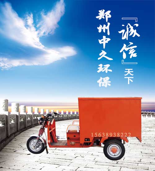  蒸汽冷水一體上門洗車機(jī)