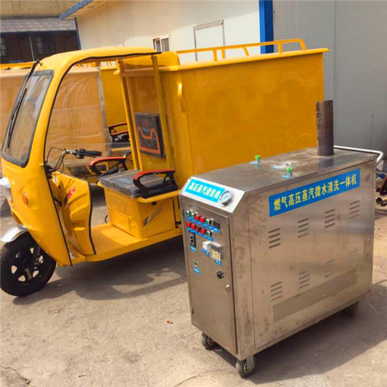 蒸汽洗車機(jī)