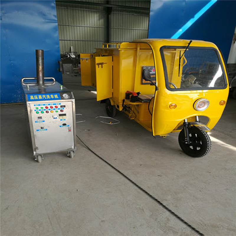 蒸汽洗車(chē)機(jī)
